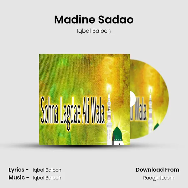 Madine Sadao mp3 song