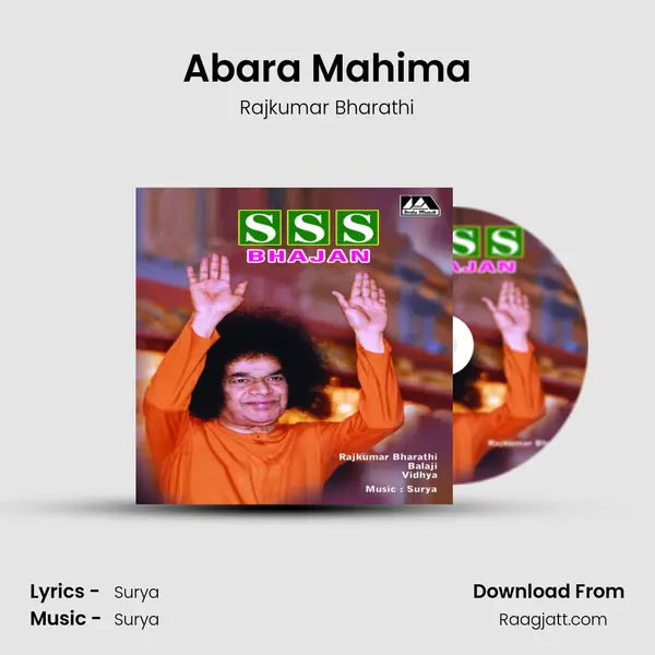 Abara Mahima mp3 song