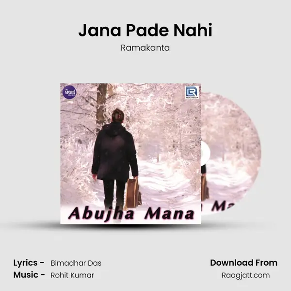 Jana Pade Nahi - Ramakanta album cover 