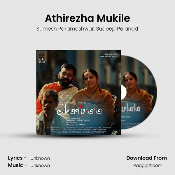 Athirezha Mukile mp3 song