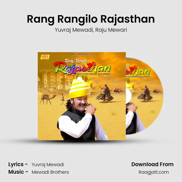 Rang Rangilo Rajasthan mp3 song