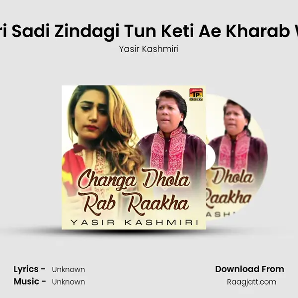 Jehri Sadi Zindagi Tun Keti Ae Kharab Way - Yasir Kashmiri album cover 