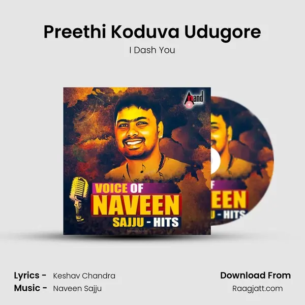 Preethi Koduva Udugore - I Dash You album cover 