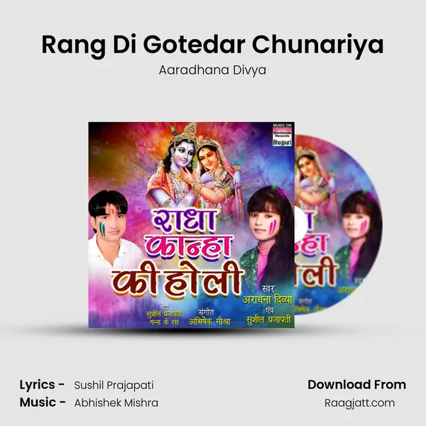 Rang Di Gotedar Chunariya - Aaradhana Divya album cover 