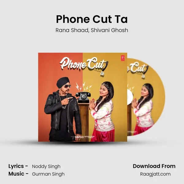 Phone Cut Ta mp3 song