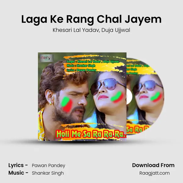 Laga Ke Rang Chal Jayem mp3 song