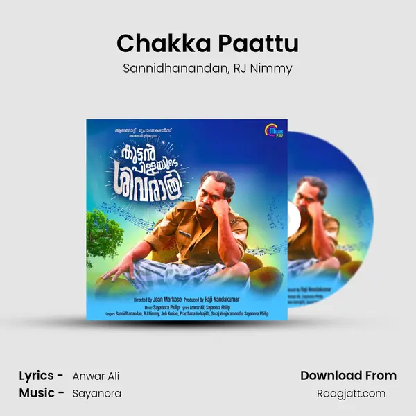 Chakka Paattu - Sannidhanandan album cover 