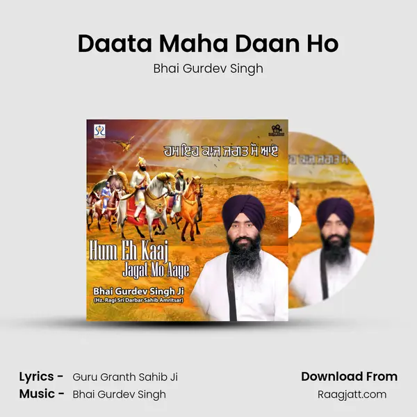 Daata Maha Daan Ho - Bhai Gurdev Singh album cover 