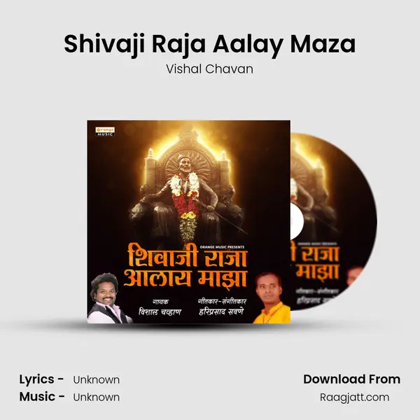 Shivaji Raja Aalay Maza mp3 song