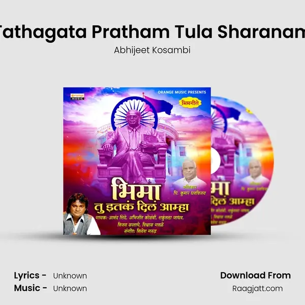 Tathagata Pratham Tula Sharanam - Abhijeet Kosambi album cover 