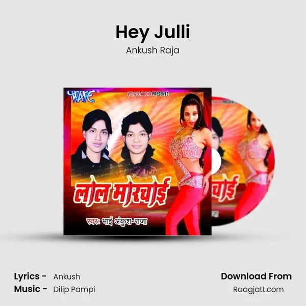 Hey Julli mp3 song