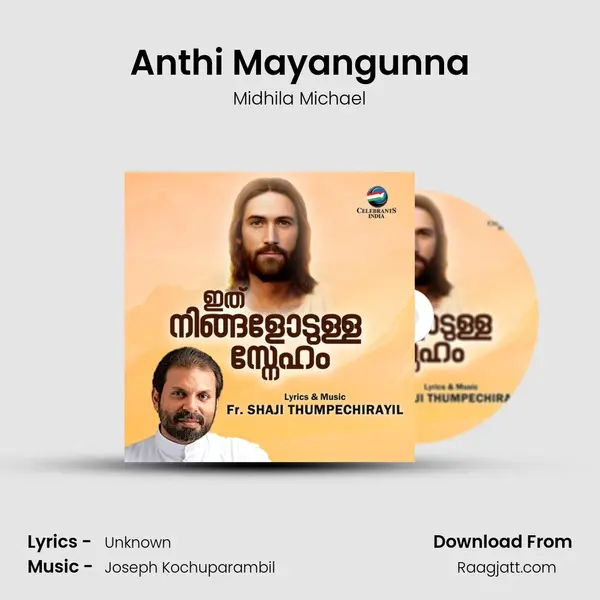 Anthi Mayangunna - Midhila Michael album cover 