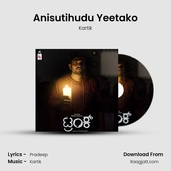 Anisutihudu Yeetako - Kartik album cover 