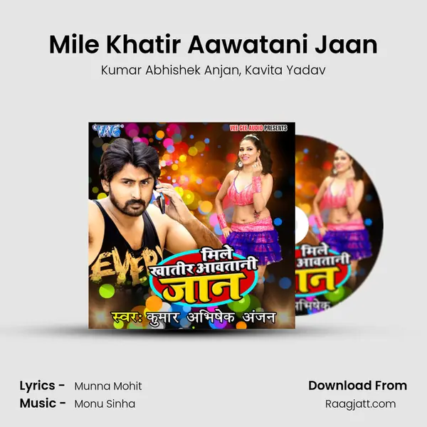 Mile Khatir Aawatani Jaan - Kumar Abhishek Anjan album cover 