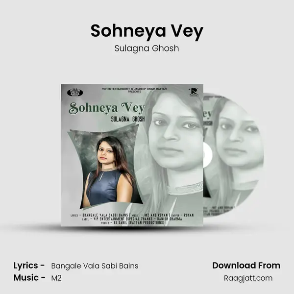 Sohneya Vey - Sulagna Ghosh album cover 