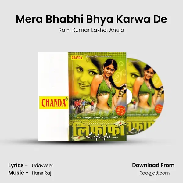 Mera Bhabhi Bhya Karwa De - Ram Kumar Lakha album cover 