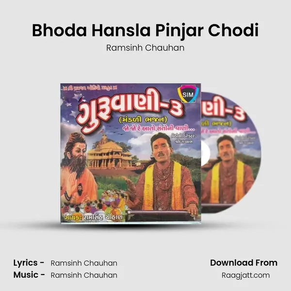 Bhoda Hansla Pinjar Chodi - Ramsinh Chauhan album cover 