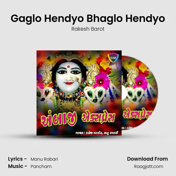 Gaglo Hendyo Bhaglo Hendyo mp3 song