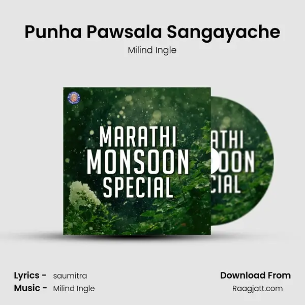 Punha Pawsala Sangayache mp3 song