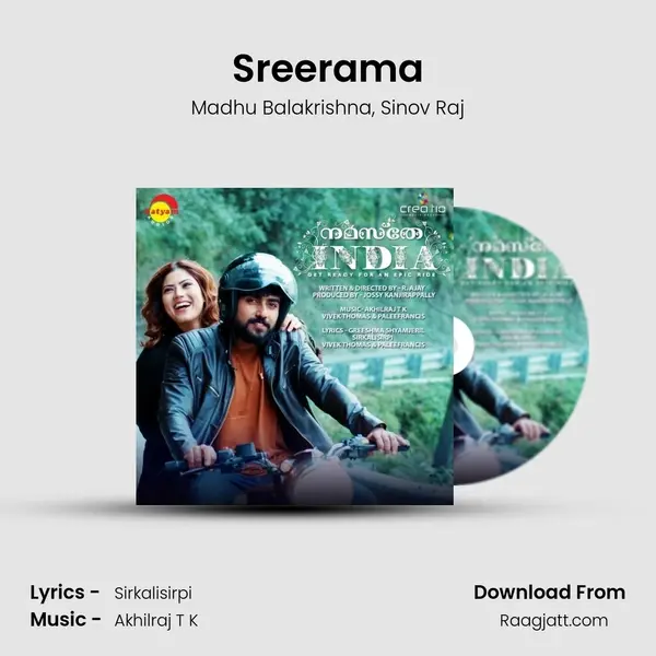 Sreerama mp3 song