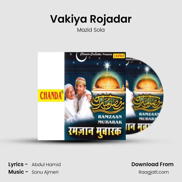 Vakiya Rojadar mp3 song