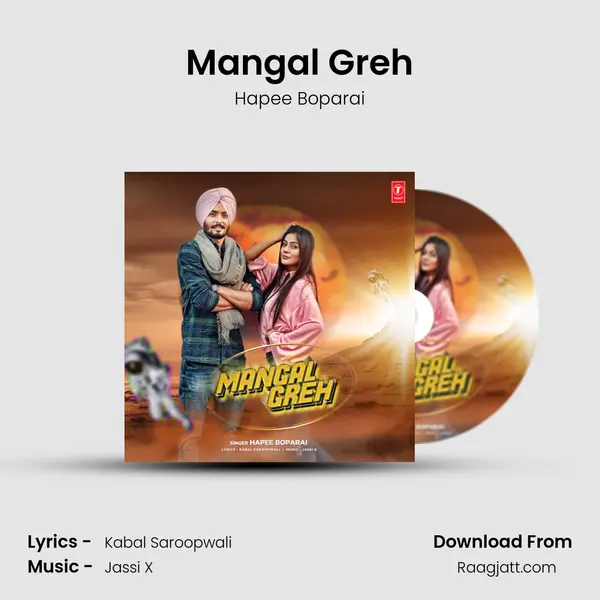 Mangal Greh mp3 song