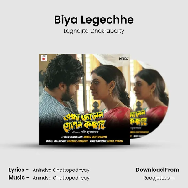 Biya Legechhe mp3 song