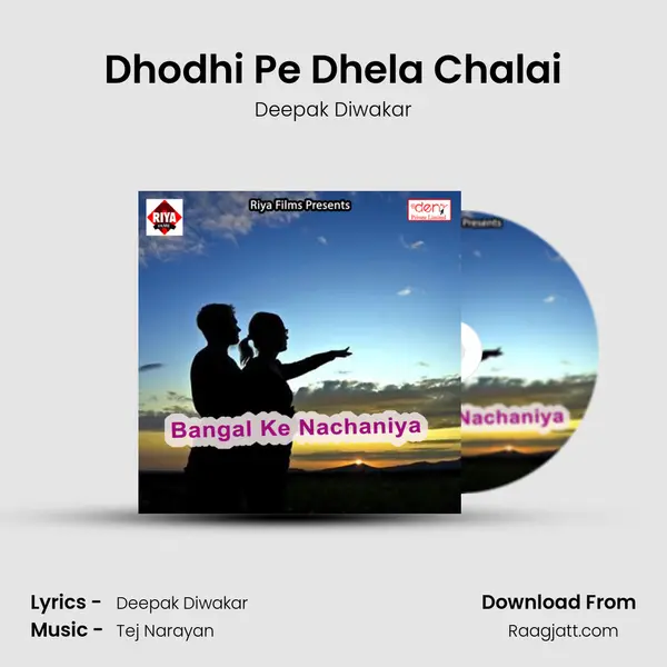 Dhodhi Pe Dhela Chalai mp3 song