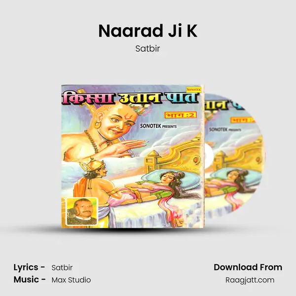 Naarad Ji K mp3 song