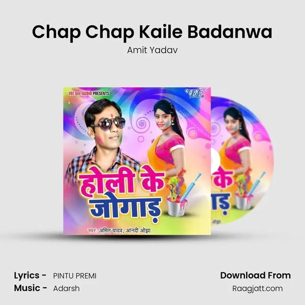 Chap Chap Kaile Badanwa mp3 song