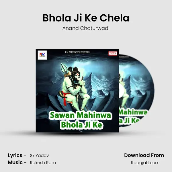 Bhola Ji Ke Chela - Anand Chaturwadi album cover 