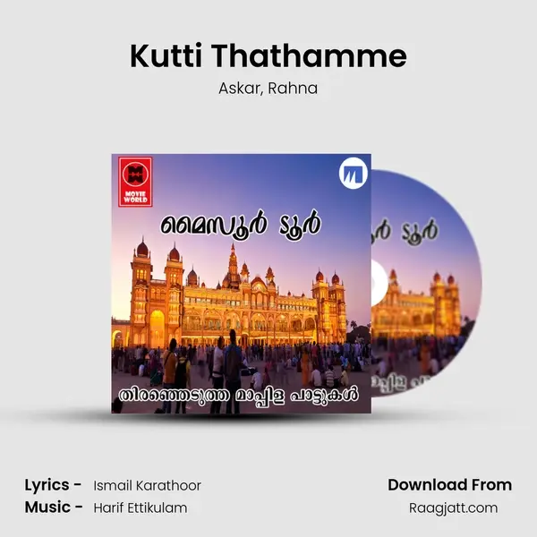 Kutti Thathamme - Askar album cover 