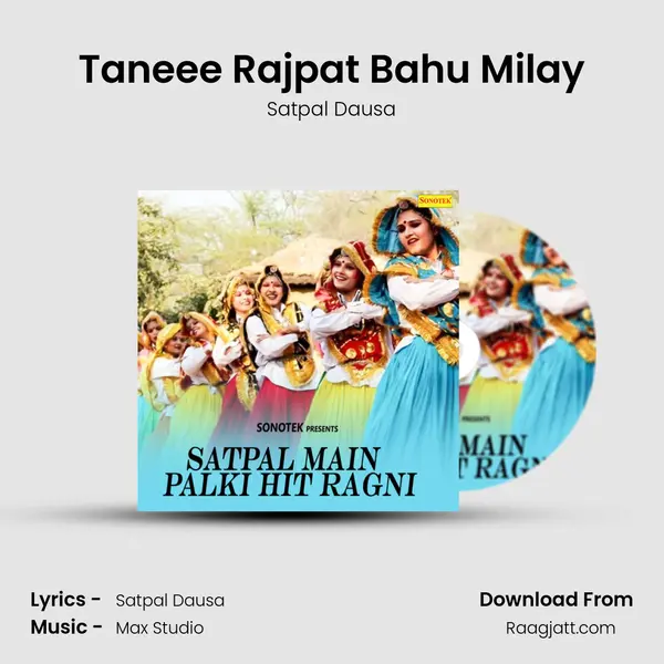 Taneee Rajpat Bahu Milay mp3 song