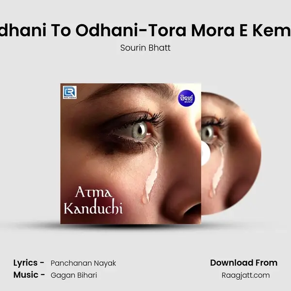 Odhani To Odhani-Tora Mora E Kemiti mp3 song