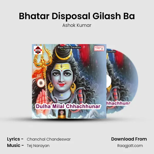 Bhatar Disposal Gilash Ba - Ashok Kumar album cover 