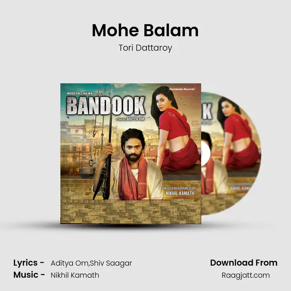 Mohe Balam mp3 song