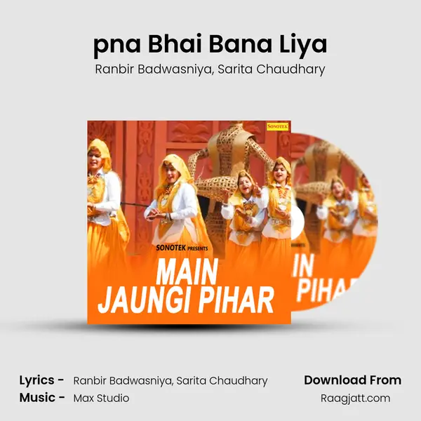 pna Bhai Bana Liya mp3 song