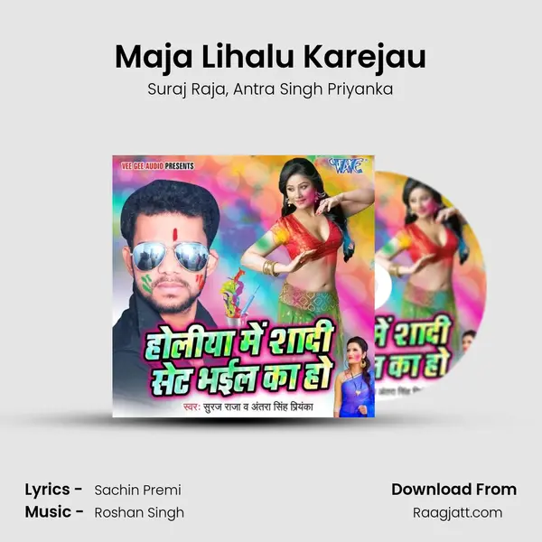 Maja Lihalu Karejau mp3 song