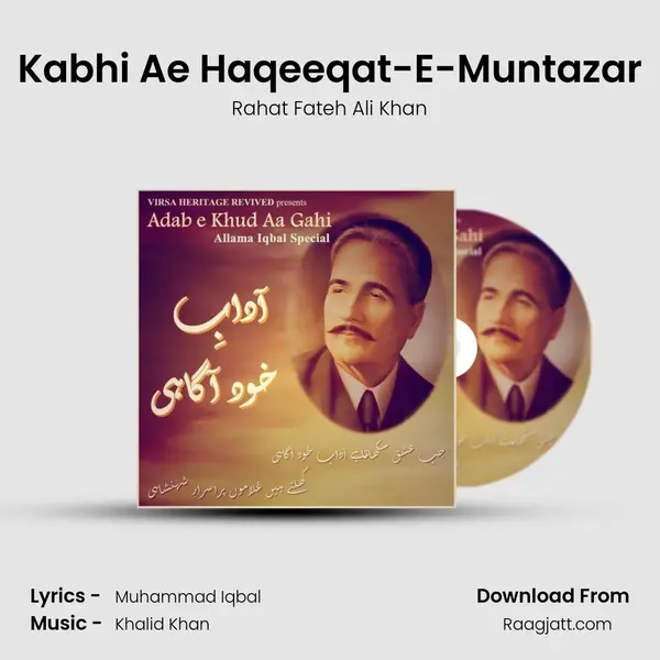 Kabhi Ae Haqeeqat-E-Muntazar mp3 song