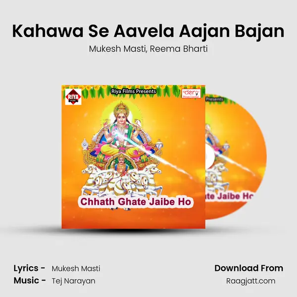 Kahawa Se Aavela Aajan Bajan - Mukesh Masti album cover 