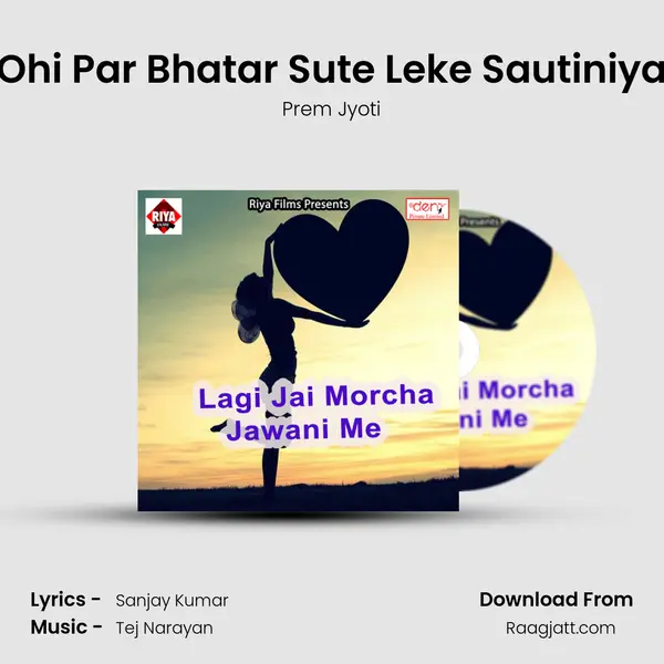 Ohi Par Bhatar Sute Leke Sautiniya - Prem Jyoti album cover 