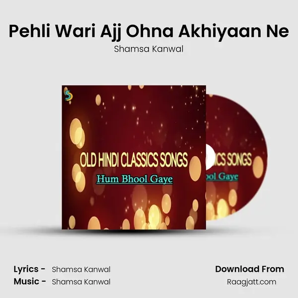 Pehli Wari Ajj Ohna Akhiyaan Ne mp3 song