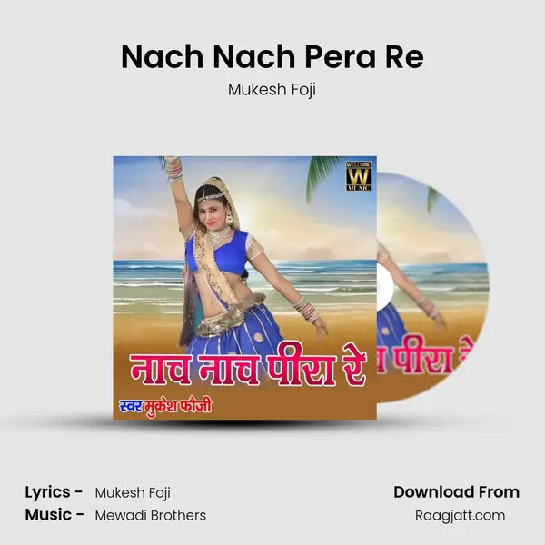 Nach Nach Pera Re mp3 song