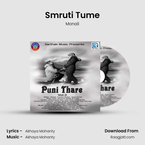 Smruti Tume - Monali album cover 