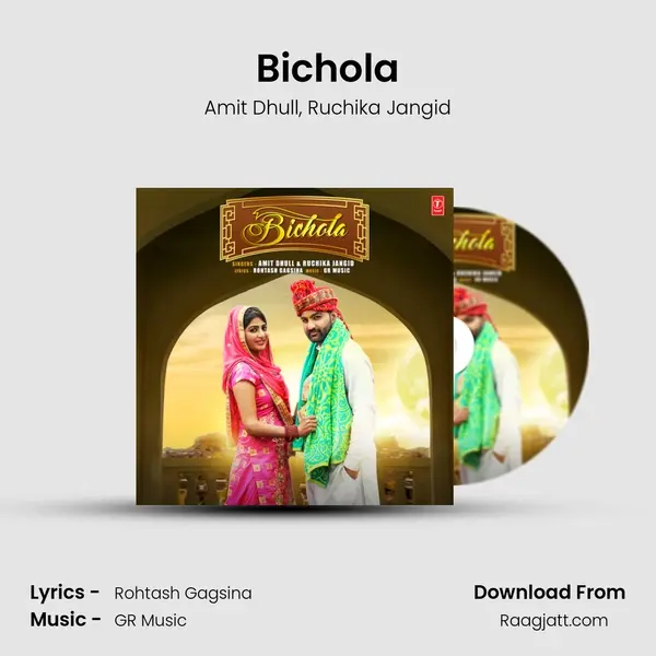 Bichola mp3 song