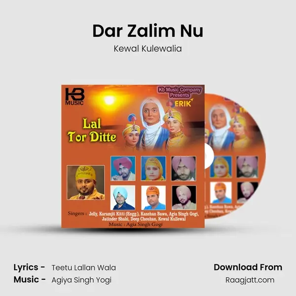 Dar Zalim Nu mp3 song