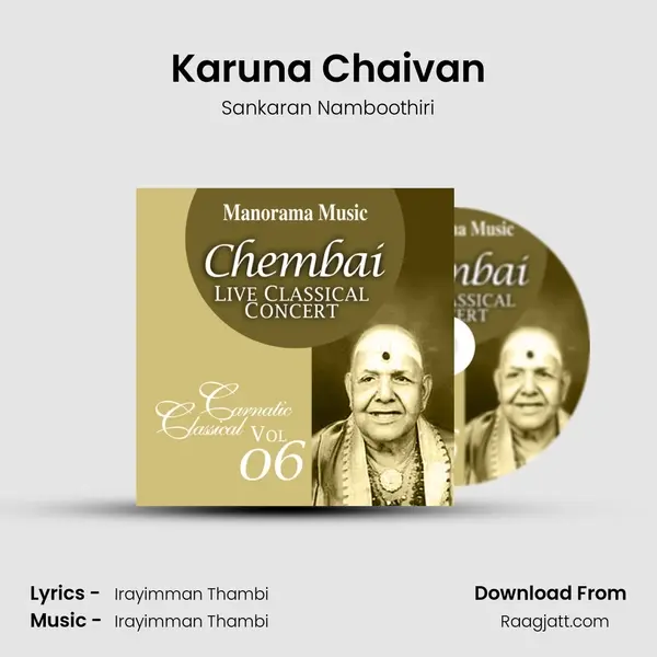 Karuna Chaivan - Sankaran Namboothiri mp3 song