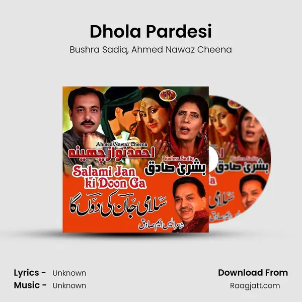 Dhola Pardesi - Bushra Sadiq album cover 