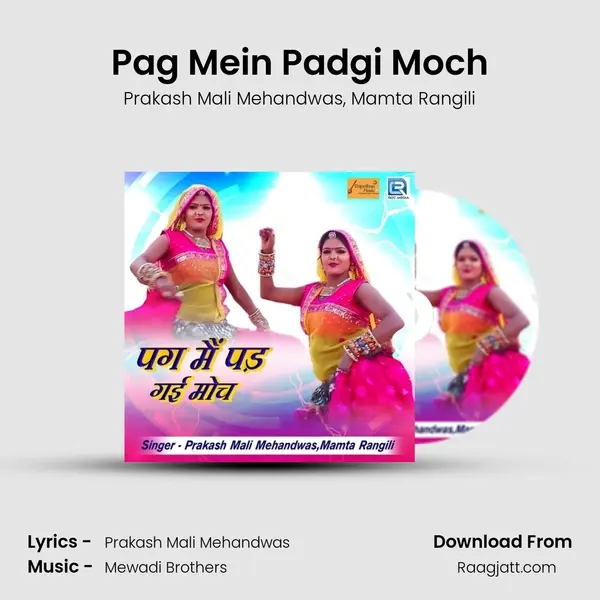 Pag Mein Padgi Moch mp3 song