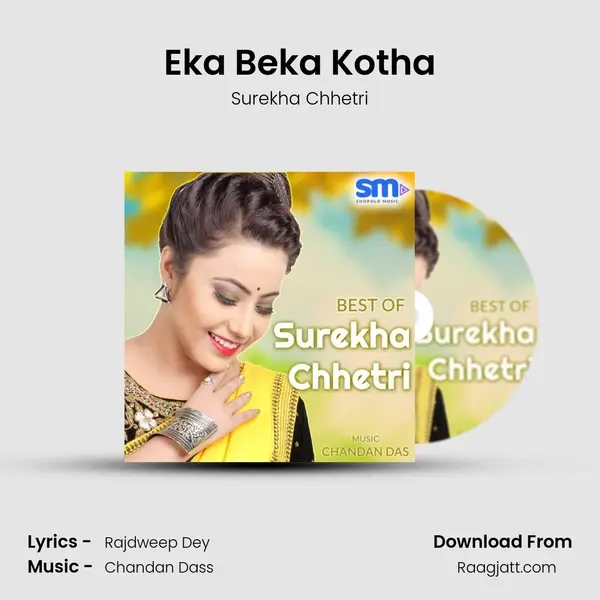 Eka Beka Kotha - Surekha Chhetri album cover 